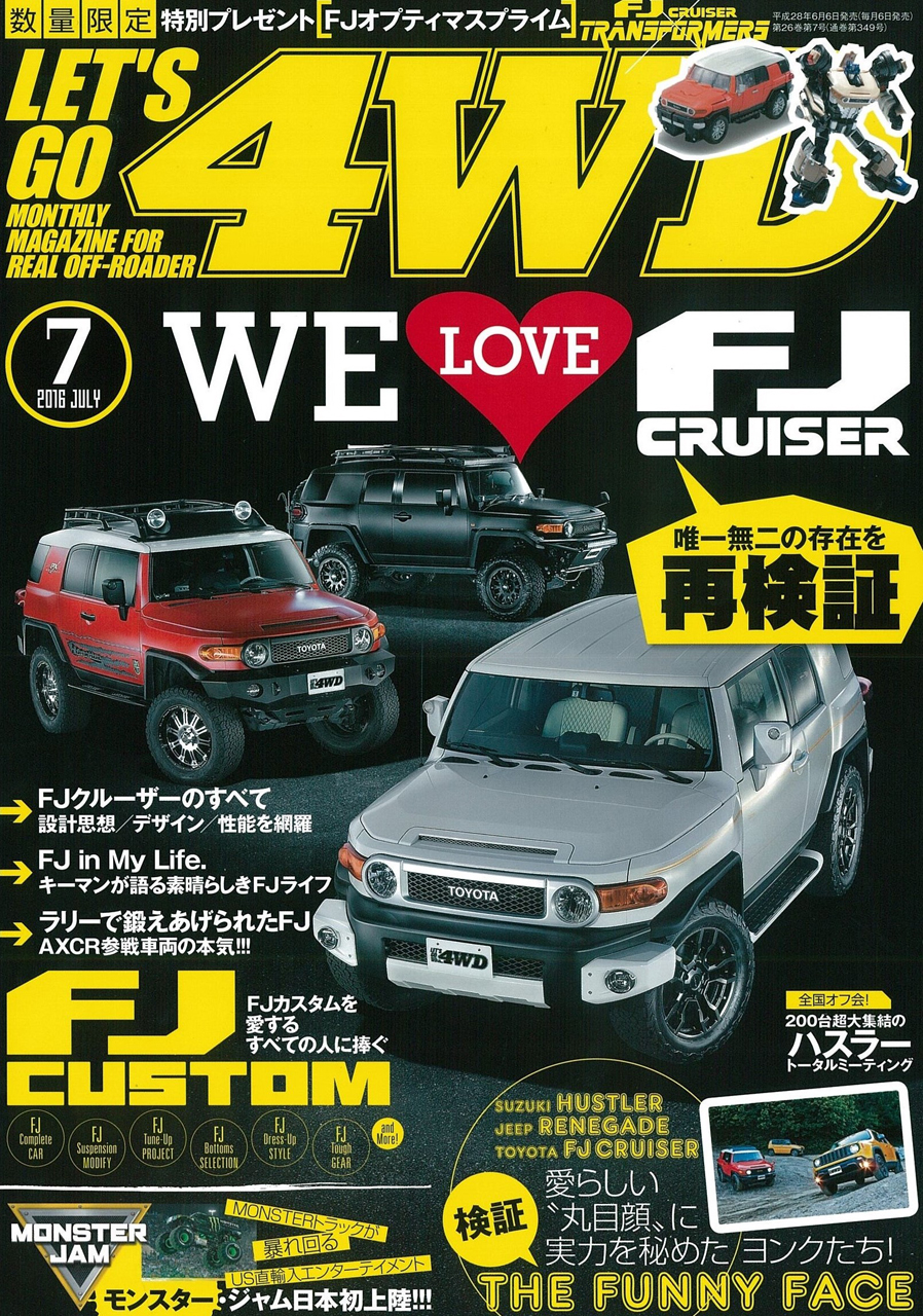 Fjクルーザー/プラド/ハイラックス/トライトン/カスタム ハイエース 