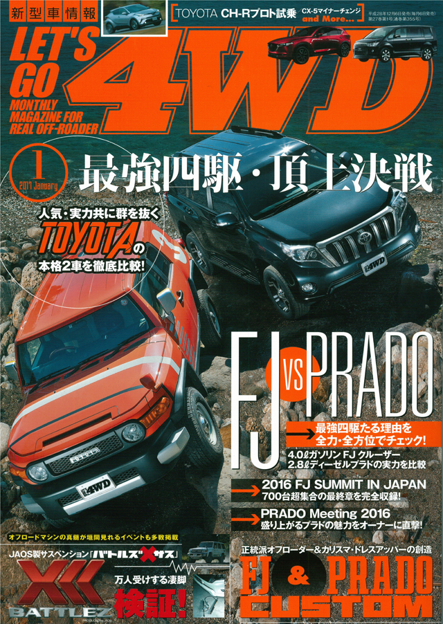 Fjクルーザー 国内モデルvs北米モデル ペンドルトン Line Xカスタムを紹介頂きました Fjクルーザー 国内モデルvs北米モデル ペンドルトン Line Xカスタムを紹介頂きました