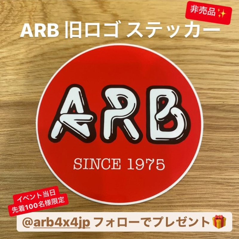 ARB 4x4 Accessories 旧ロゴステッカー