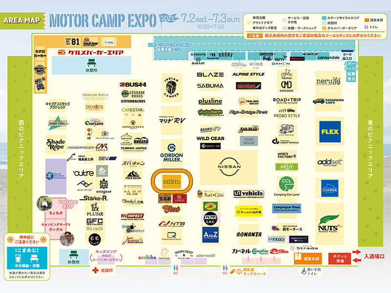 MOTOR CAMP EXPO（モーターキャンプエキスポ）2022　＠万博公園　会場マップ