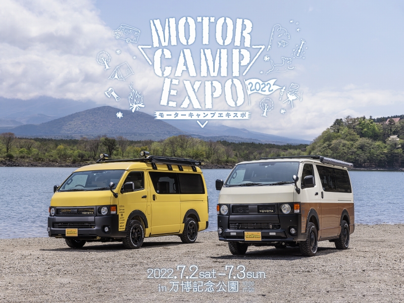 MOTOR CAMP EXPO（モーターキャンプエキスポ）2022　丸目ハイエース（ワゴン・バン）クラシックカスタムを出展＠万博記念公園（大阪）