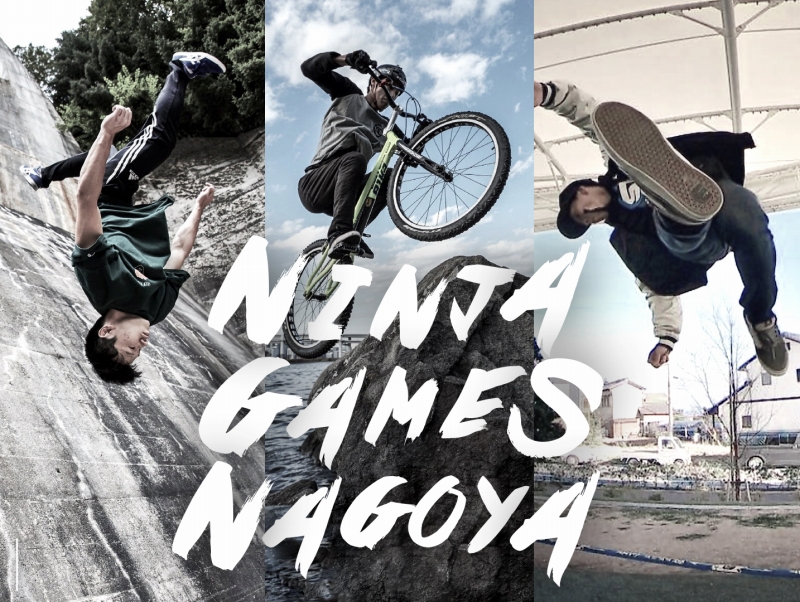 NINJA GAMES FIELDSTYLE（フィールドスタイル シーサイドマーケット）2022