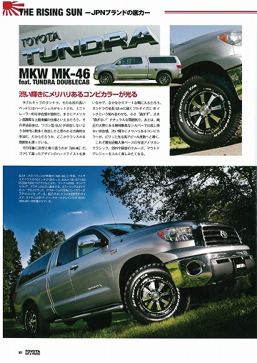 ランクル・タンドラ・FJクルーザー・シエナなど取材をしていただいた 