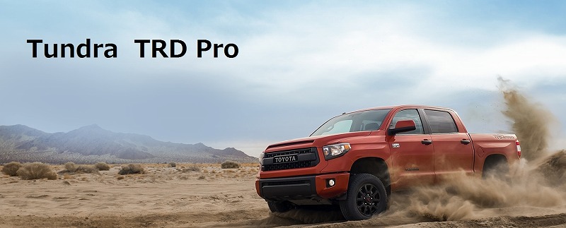 タンドラ15 Trd Pro プロ 徹底解説