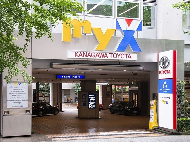トヨタモビリティ神奈川 myx（マイクス）店舗画像 （1）