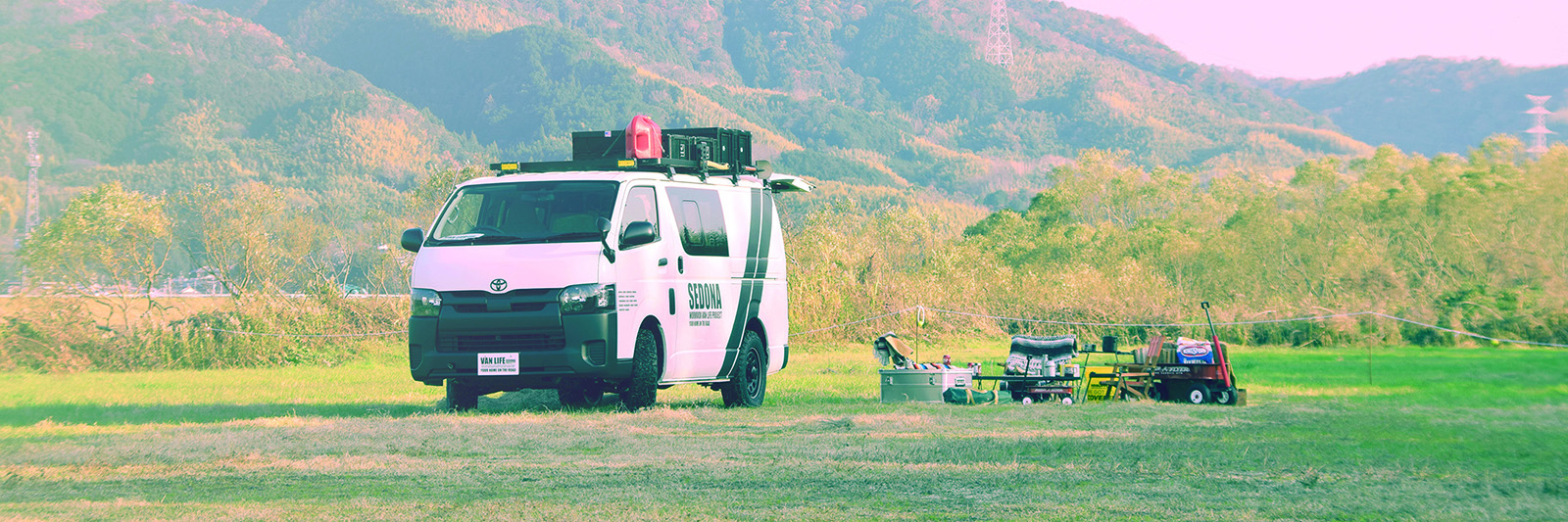 ハイエース SEDONA（セドナ）VANLIFE（バンライフ） 移動するプライベートスペース 9