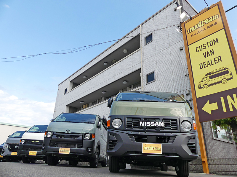 flexdreamハイエース高崎店リニューアルオープン(2)