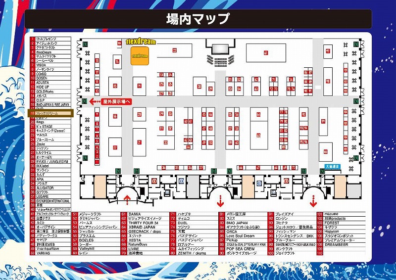 会場マップ：フィッシングショー in 東北 夢メッセみやぎ