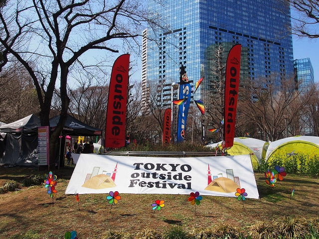 東京アウトサイドフェスティバル2016（新宿中央公園）