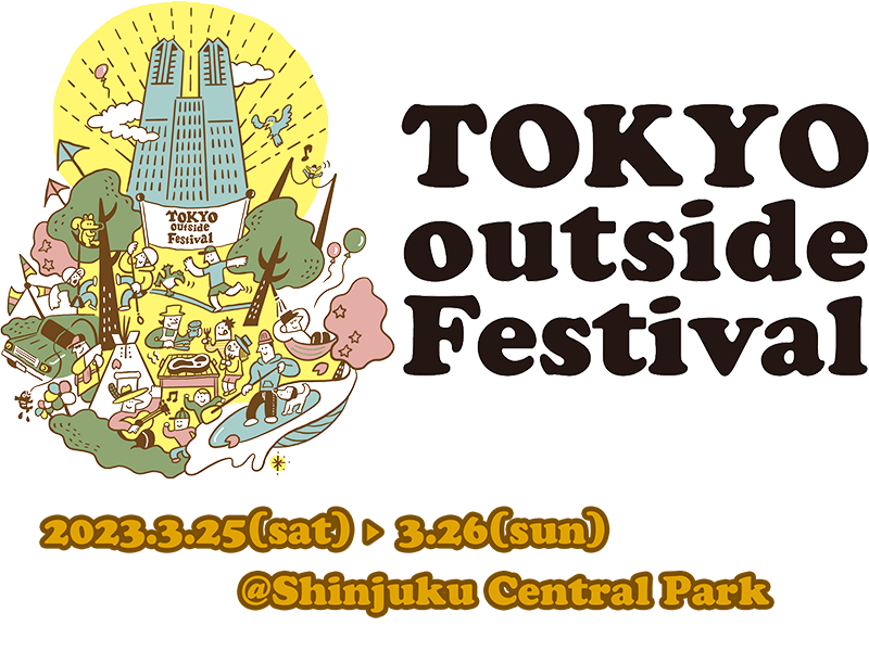 東京アウトサイドフェスティバル2023 Tokyo Outside Festival 新宿中央公園