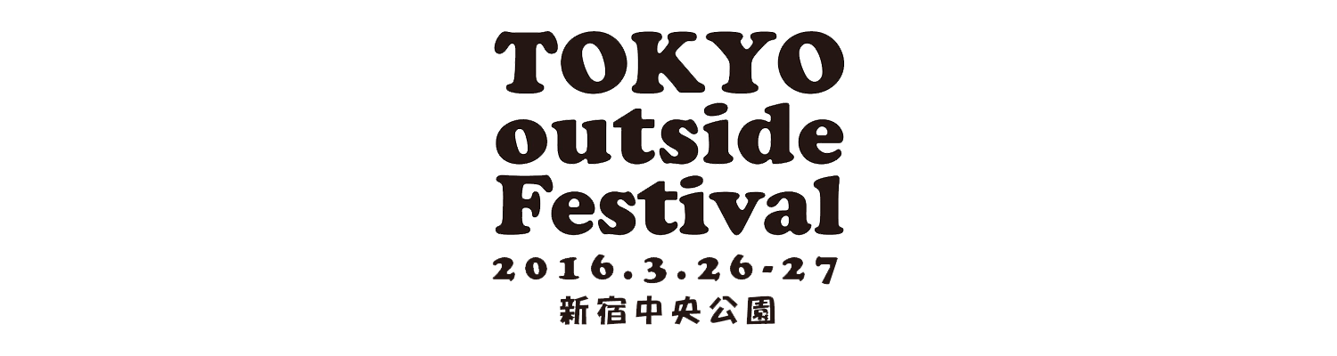 東京アウトサイドフェスティバル2016 ロゴ