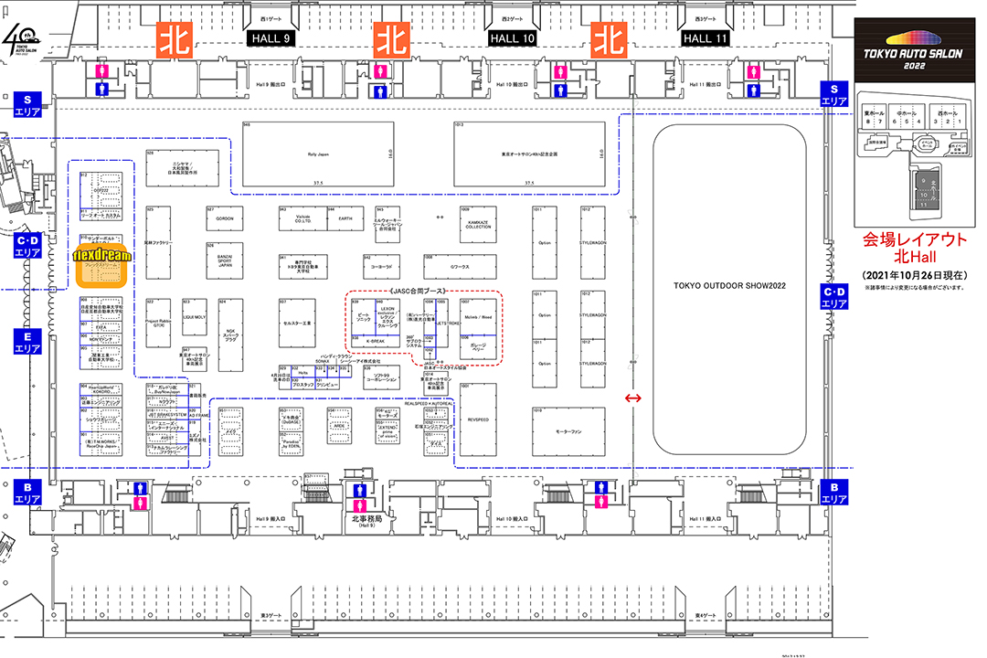 東京オートサロン2022 会場マップ 北ホール No.909（HALL9） フレックスドリーム