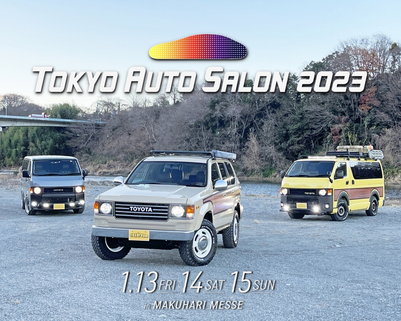 東京オートサロン2023に出展 丸目ハイエース＆ランクル120プラド丸目換装クラシックカスタム（ランクル60丸目フェイス）FD-classic126