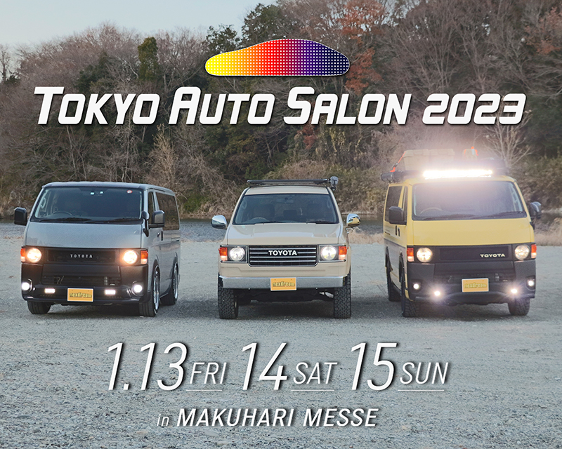 東京オートサロン2023出展車 丸目ハイエース・ランクル120プラド丸目クラシックカスタムデモカー