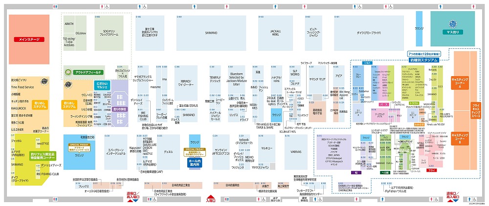 釣りフェスティバル2024 in パシフィコ横浜 会場MAP