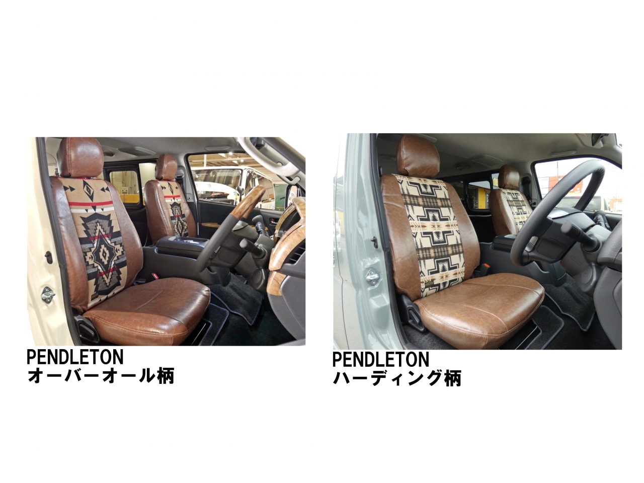 ハイエース 車中泊仕様 二の字ベッドキット キャンピングカー【FD-BOX W09】 ヴィンテージ生地オプション+￥33,000でペンドルトン選べます