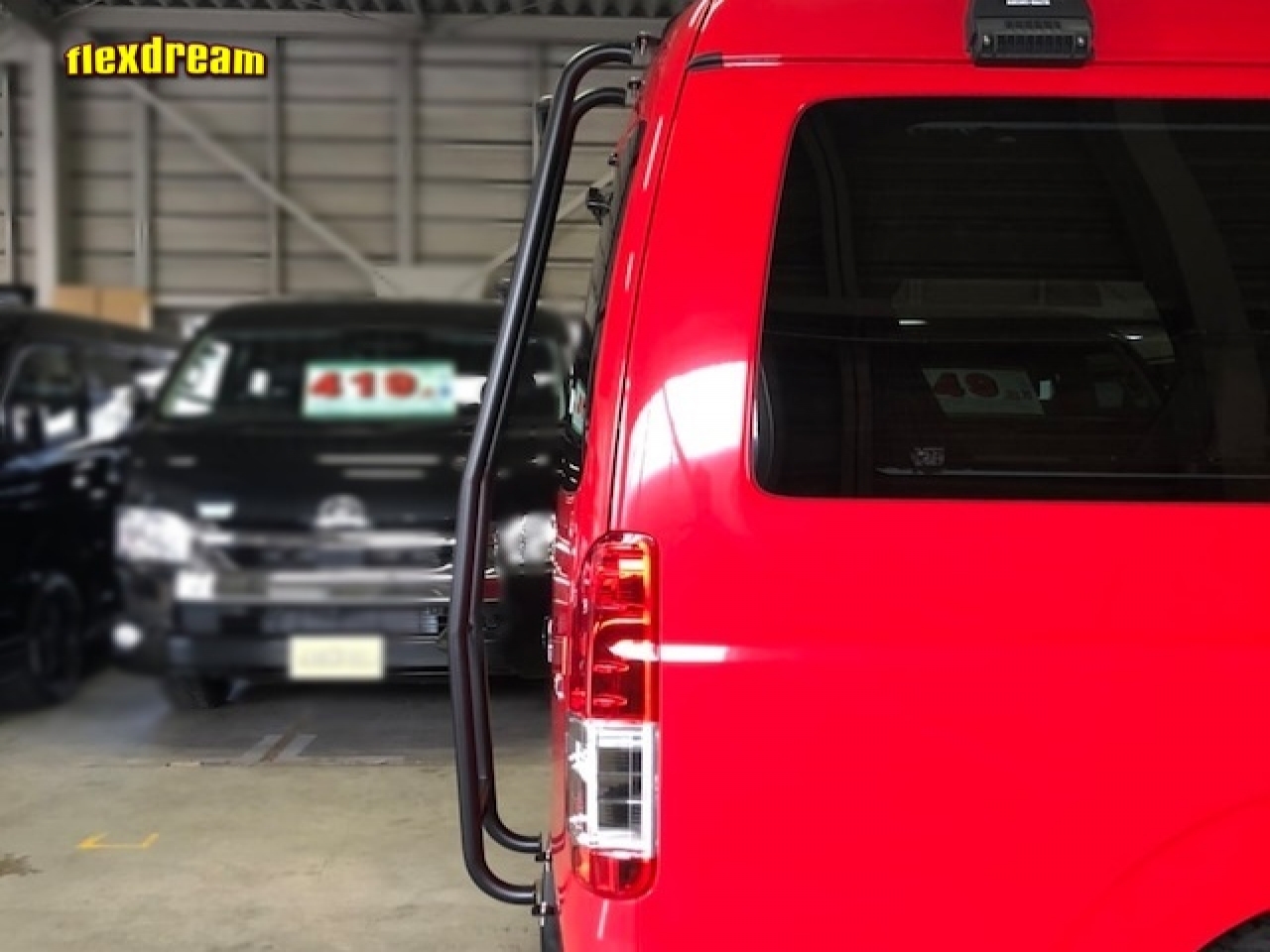 ハイエース200系パーツ新車コンプリートflexdream：FDリアラダー