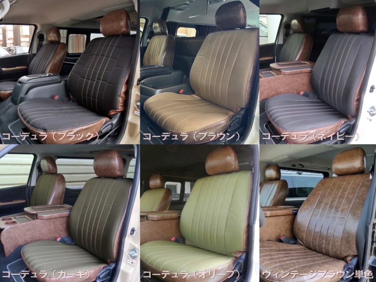 キャラバン i-seat×2脚搭載3列シート 8人乗り8ナンバーキャンピング コーデュラ生地カラー5色、ヴィンテージレザー単色、から選べます♪