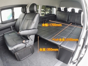 ハイエースワゴン新車コンプリート1０人乗り　スパロン　ベッドキット　公認