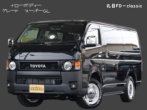 ハイエースＶ新車コンプリート丸目ネオクラシックカスタム 標準ボディ アウトドア・キャンプにもピッタリ