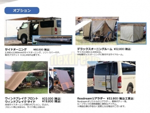 ハイエース200系パーツ新車コンプリートARB：ルーフラック