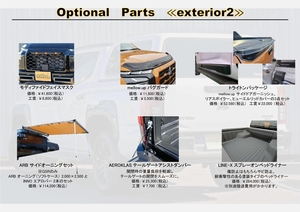 トライトン新車コンプリート新車カスタムコンプリート