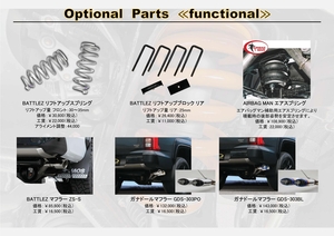 トライトン新車コンプリート新車カスタムコンプリート