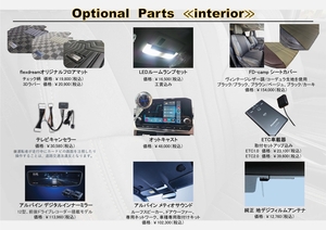 トライトン新車コンプリート新車カスタムコンプリート