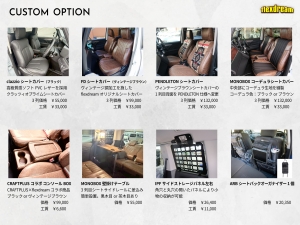 デリカＤ５新車コンプリート新型デリカD5　モデルチェンジ　改良後