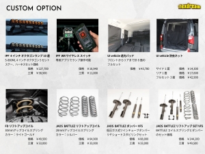 デリカＤ５新車コンプリート新型デリカD5　モデルチェンジ　改良後