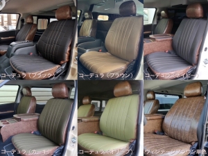キャラバン i-seat×2脚搭載3列シート 8人乗り8ナンバーキャンピング