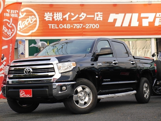 タンドラ