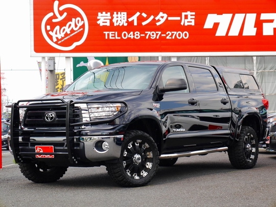 タンドラ