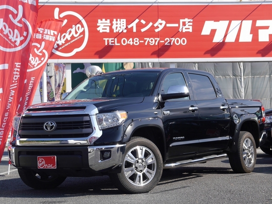 タンドラ