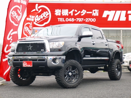 タンドラ