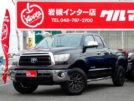タンドラ