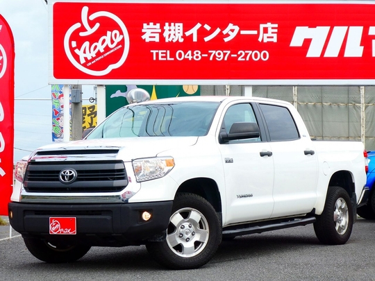タンドラ