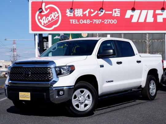 タンドラ