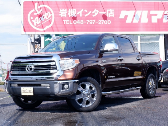 タンドラ