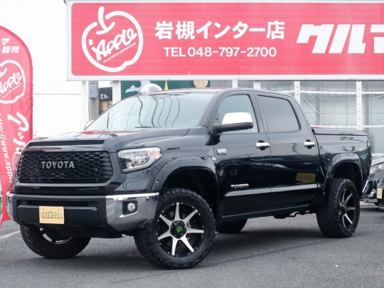 タンドラ