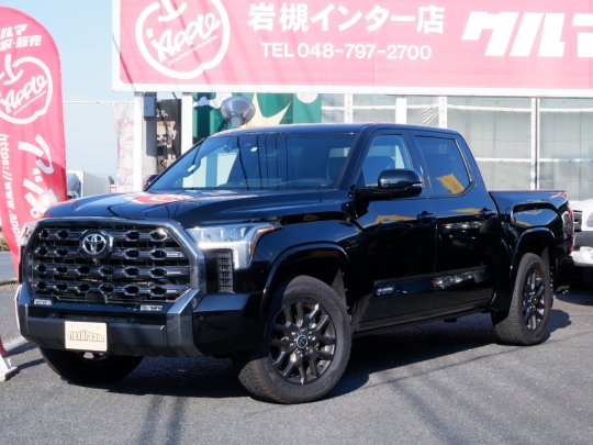 タンドラ