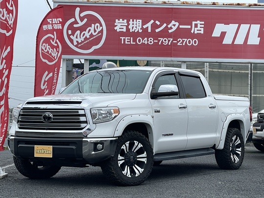 タンドラ