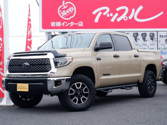 タンドラ