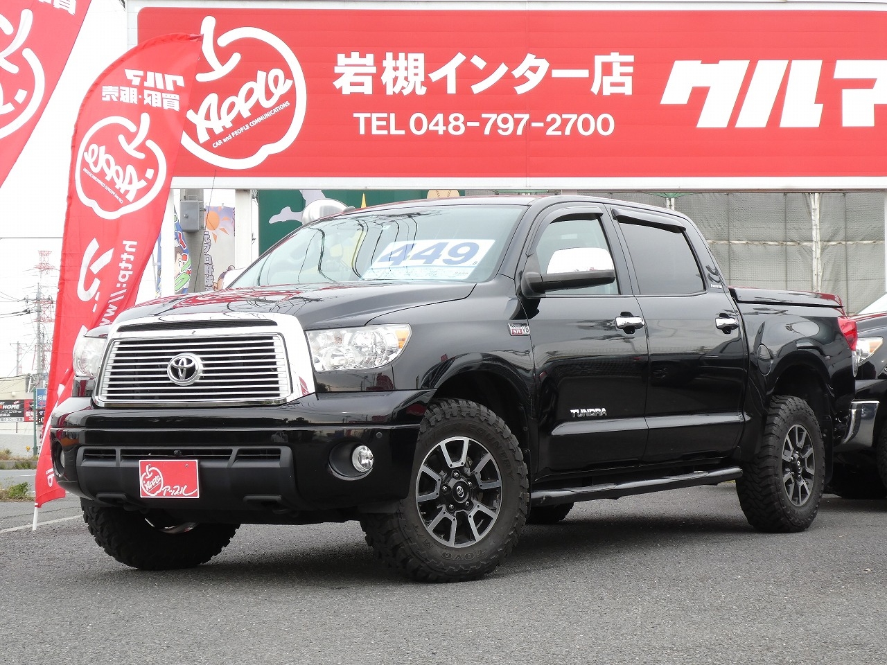 タンドラ　４ＷＤ