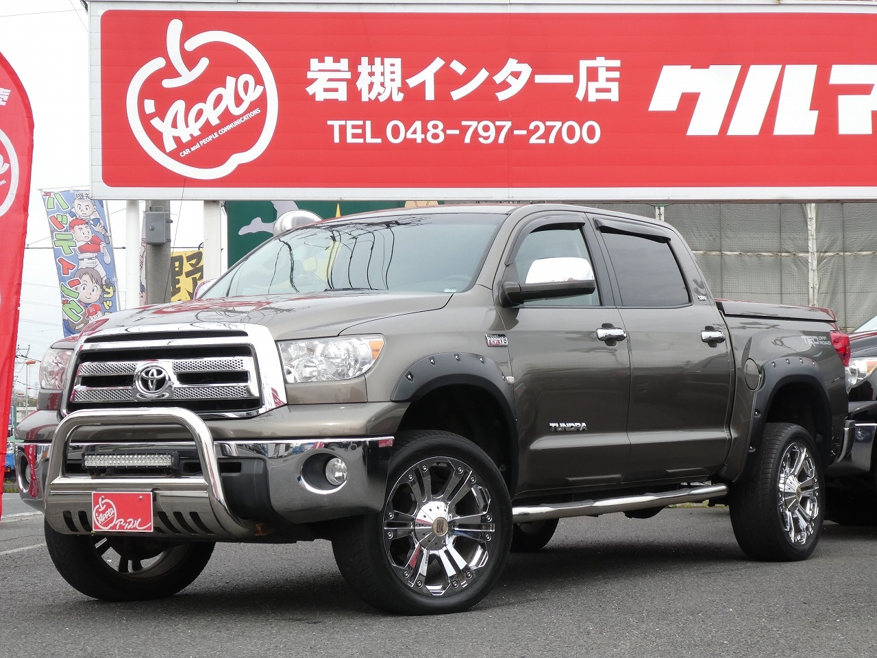 タンドラ　４ＷＤ