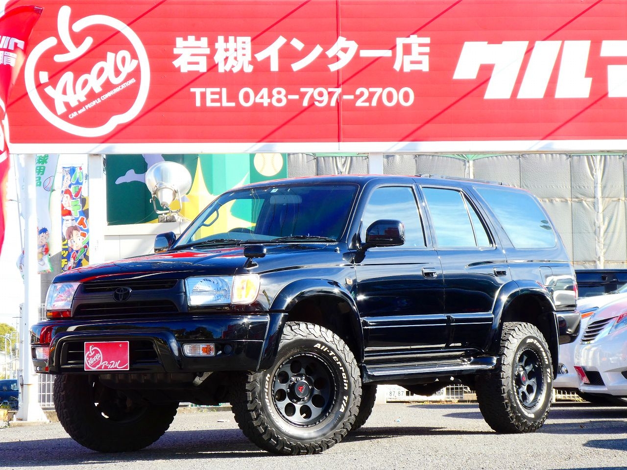 ハイラックスサーフワゴン　４ＷＤ