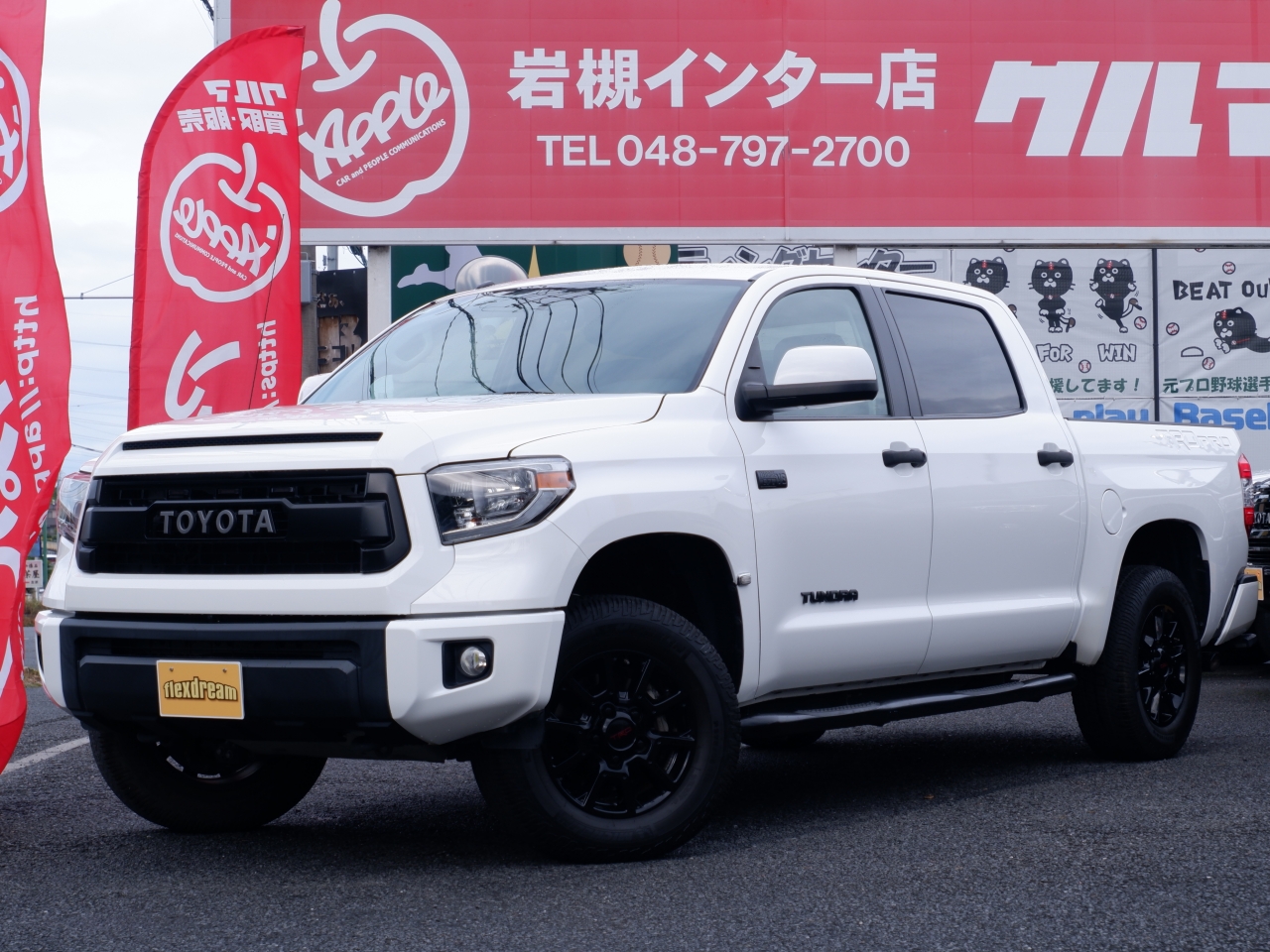 タンドラ　４ＷＤ