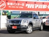 その他ディーラー車　