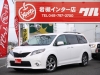 シエナUSトヨタ　認定中古車