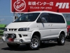 買取・下取り直販車デリカ スペースギア　リフトアップ　下取り特価車